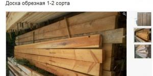 Валим, пилим, режем – нюансы открытия собственной пилорамы Как бизнес открыть по продаже леса