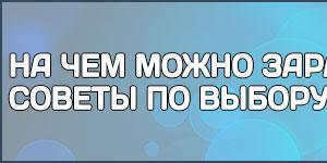 Бизнес идеи для маленького города — обзор самых прибыльных бизнесов