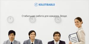Капча — что это такое, где и когда CAPTCHA применяется в интернете