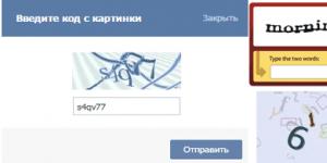 Способы заработка на вводе капчи